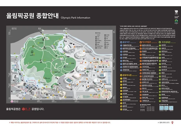 Luxury Near Olympic Park, Asan Medical Center, Lotte World Tower, Free Korean Ramen * Сеул